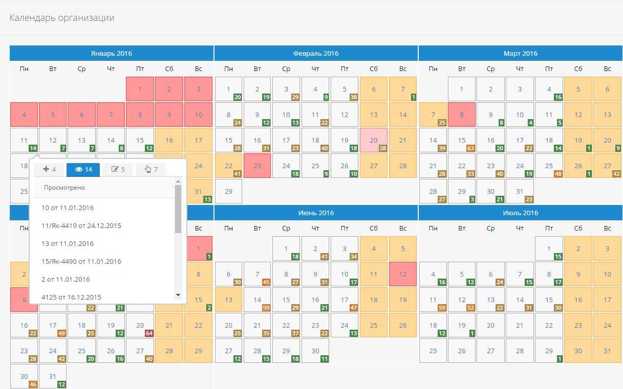 easla.com work calendar.png