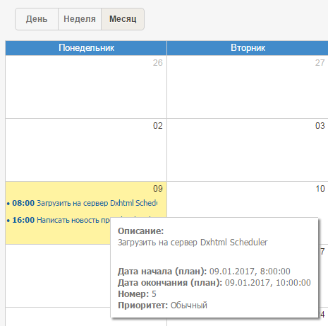 easla scheduler 01.png