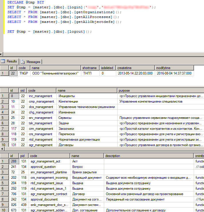 easla ms sql 2.png